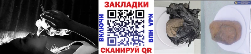 Что такое Ува ГАШИШ  COCAIN  МЕФ 