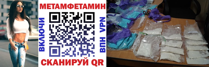 Amphetamine Premium  Ува 