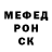Метадон белоснежный ILONAFAN