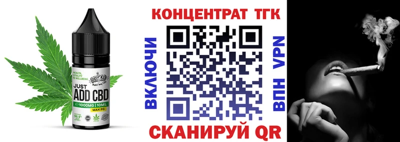 купить наркотик  Ува  Canna-Cookies конопля 