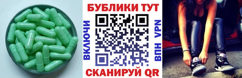 продажа наркотиков  Ува  Ecstasy таблы 