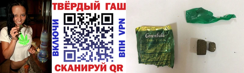 как найти наркотики  Ува  Гашиш hashish 