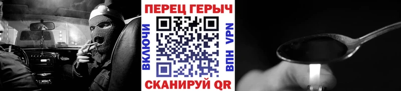 Героин гречка  Ува 