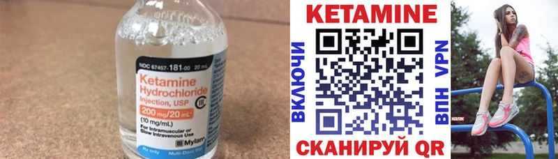 площадка телеграм  Ува  Кетамин VHQ 