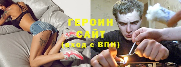ГАЛЛЮЦИНОГЕННЫЕ ГРИБЫ Великий Новгород