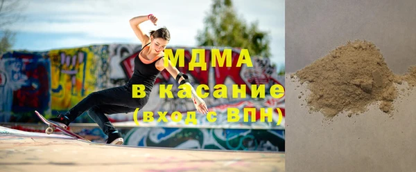 синтетический гашиш Ладушкин