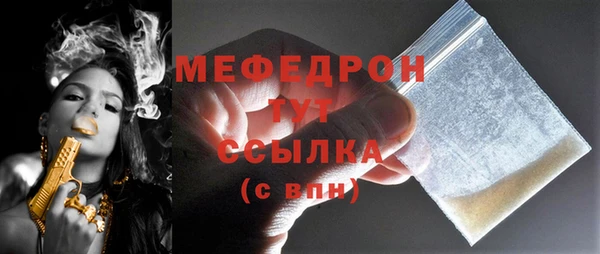 MESCALINE Лабытнанги