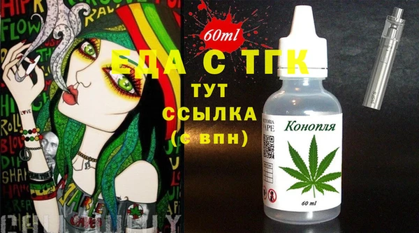 MESCALINE Лабытнанги
