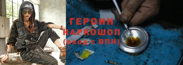 синтетический гашиш Ладушкин