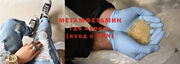 MESCALINE Лабытнанги