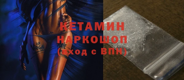 синтетический гашиш Ладушкин