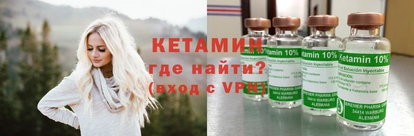 синтетический гашиш Ладушкин