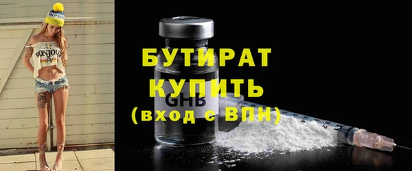 MESCALINE Лабытнанги