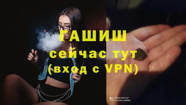 синтетический гашиш Ладушкин