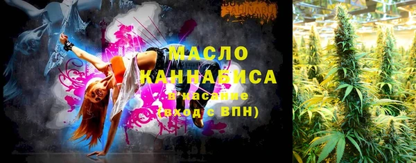 MESCALINE Лабытнанги