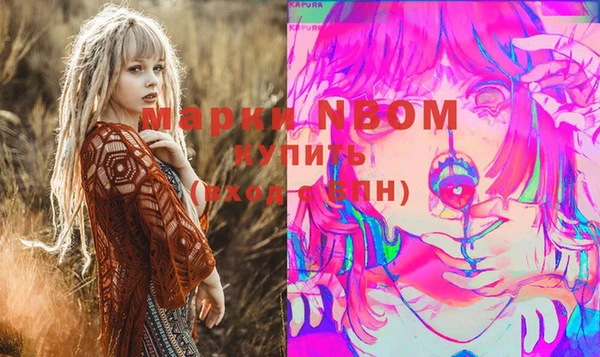 синтетический гашиш Ладушкин