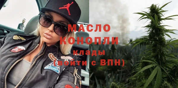 MESCALINE Лабытнанги