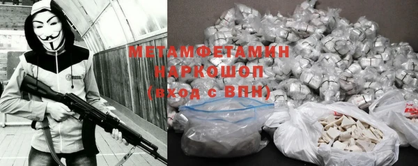 гидропоника Лагань