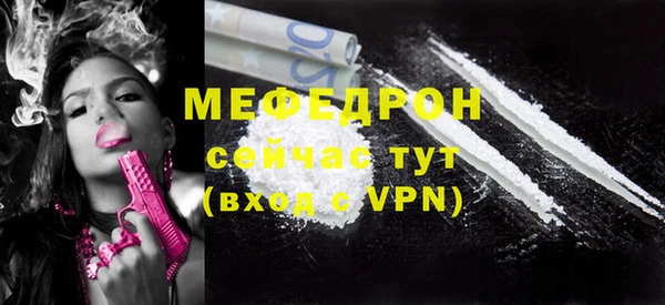 MESCALINE Лабытнанги