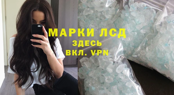 гидропоника Лагань