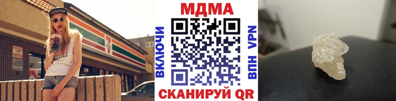 магазин    Ува  МДМА кристаллы 