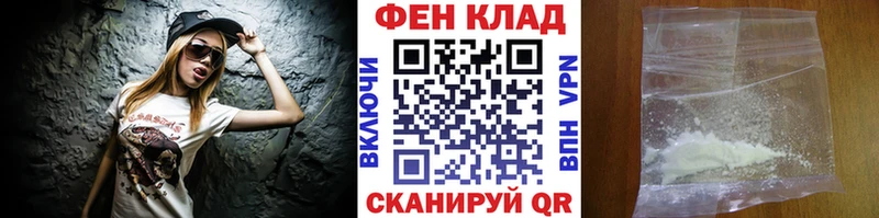 как найти   Ува  МЕТАМФЕТАМИН мет 