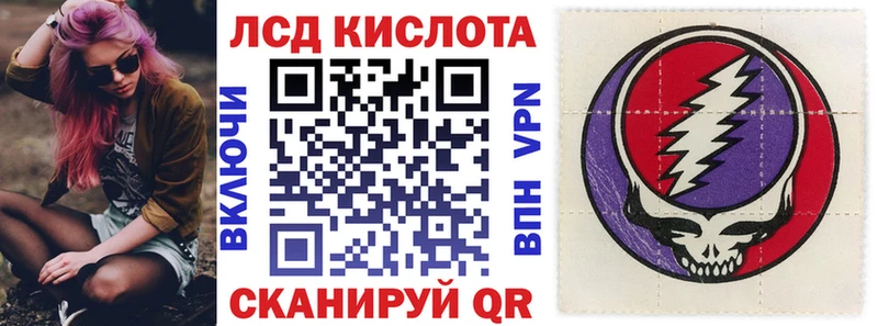 Наркотические марки 1,8мг  Ува 