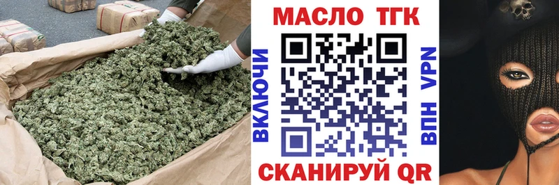 купить наркотик  Ува  Дистиллят ТГК Wax 